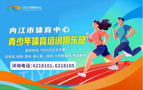 如何制定智能篮球训练计划_1